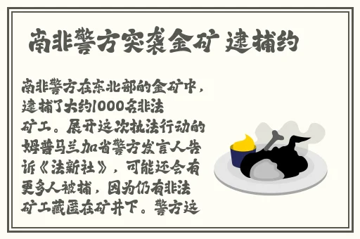 国产大作美女黑丝被撕破
