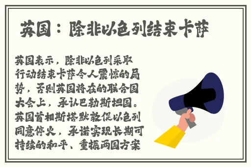 做错一题就往下面放冰块作文